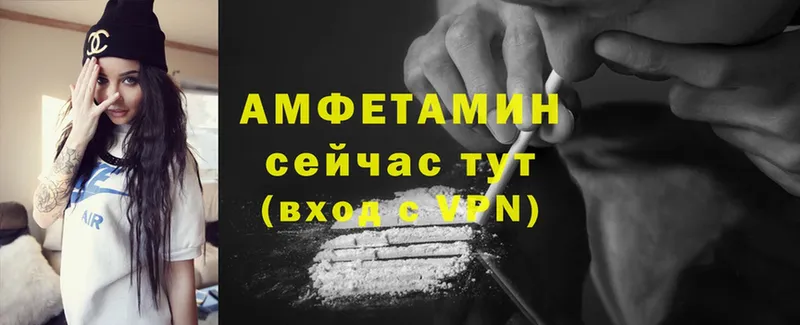 Amphetamine 98%  наркотики  Тосно 