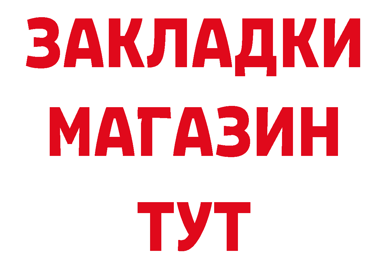 Дистиллят ТГК концентрат вход мориарти кракен Тосно